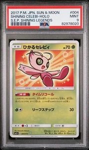 POKEMON CARD JAPANESE - SHINING CELEBI 004/072 HOLO SM3+ SHINING LEGENDS PSA 9 - Picture 1 of 2