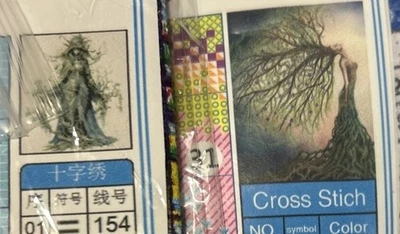 Paquete de 2 kits de punto de cruz de naturaleza etérica nuevos en paquete - medianos y grandes nuevos sellados Foto 1 de 4