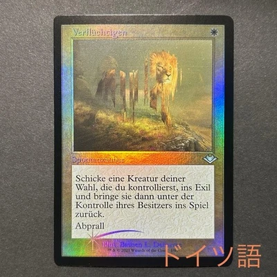 German MTG Old Frame Transient Existence FOIL NM - Image 1 of 2