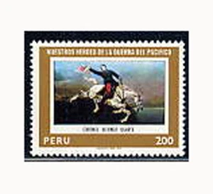 Peru, Sc #698, MNH, 1979, COL. ALFONSO UGARTE ON HORSEBACK - Picture 1 of 1