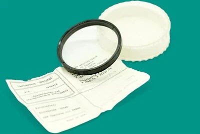 Creative photo filter "Star Ray" screw M52 for lens Helios 44m, 44m-4, 77m - Image 1 of 4