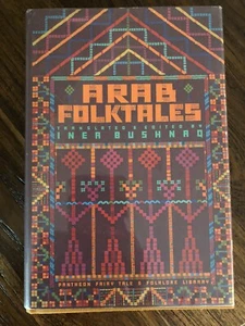 Arab Folktales H/C Iner Bushnaq Pantheon Books First Edition - Imagen 1 de 4