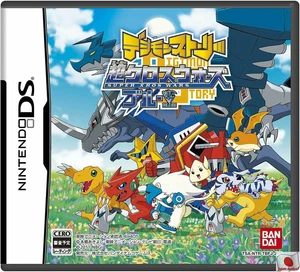 Digimon Story Super Xros Wars Blue NDS Bandai Nintendo DS From Japan - Picture 1 of 6