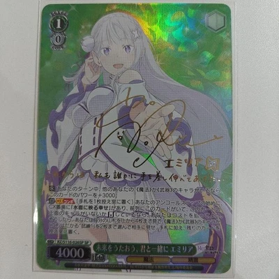 (Authentic)Weiss Schwarz – “Let’s Sing of the Future, Together” Emilia – Signed - Image 1 of 2
