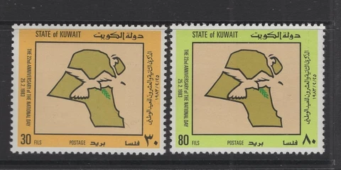 Kuwait #908-09  (1983 National Day set) VFMNH CV $3.75 Cover