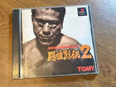 Playstation PS  Japan SHIN NIHON PROWRESTLING TOUKON RETSUDEN 2 - Image 1 of 2