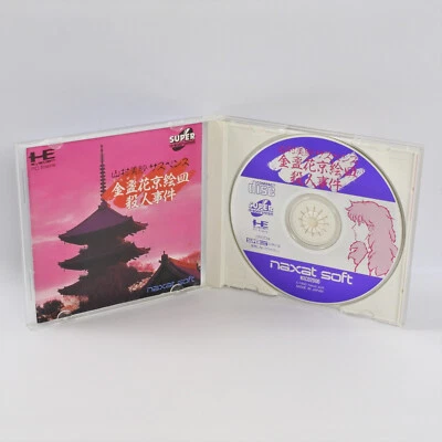 KINSENKA KYOEZARA Murder Case M. Yamamura PC Engine SCD 0822 pe - Image 1 of 4