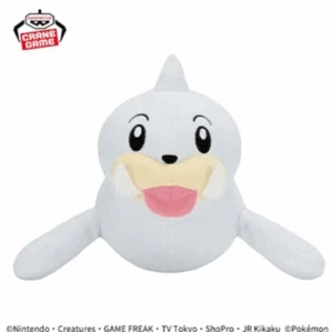 Pokemon 10'' Seel Color Selection White Banpresto Prize Plush - Picture 1 of 1