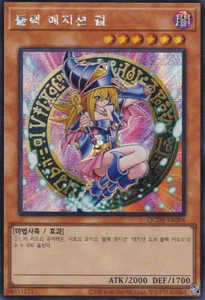 [QCDB-KR008] Secreto Raro "Dark Magician Girl" Coreano - Imagen 1 de 1