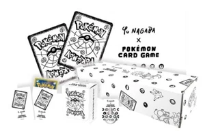 Yu Nagaba Pokemon Kartenspiel Special Sealed BOX NEU - Bild 1 von 11