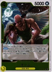 Ohm/OP05-101 R juego de cartas de una pieza despertar nueva era japonesa - Imagen 1 de 1