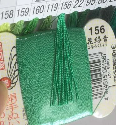 Japanese Silk thread for hand sewing  / 40 meters : color number 156 - Image 1 of 4
