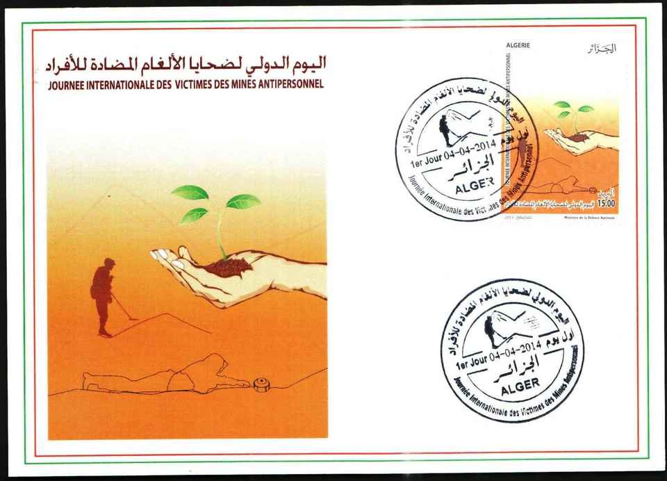 Algeria 2014 - Int Day for Anti-personnel Mines - 1v , Issued : Apr 04th - FDC - Image 1 of 1