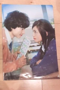 Japan Anime ONE WEEK FRIENDS Clear File Kento Yamazaki Haruna Kawaguchi Premium - Bild 1 von 2