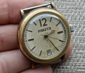Watch USSR RAKETA 2614 Russian Mechanical Soviet Vintage Wristwatch Rare - Picture 1 of 6
