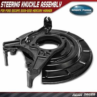 Rear Left LH Side Brake Backing Plate for Ford Escape 2008-2012 Mercury Mariner - Image 1 of 4