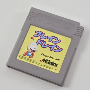Gameboy BRAIN DRAIN Cartridge Only Nintendo 2215 gbc - Picture 1 of 4