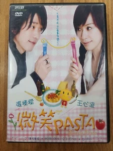 Smiling Pasta (DVD, 6-Disc Set, Mandarin) - Picture 1 of 5