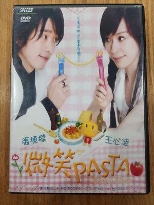 Smiling Pasta (DVD, 6-Disc Set, Mandarin) - Image 1 of 4