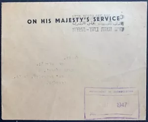 Jerusalem Keep Death off Road Slogan Cancel Missing Datehead 1947 Official Mail - Bild 1 von 2
