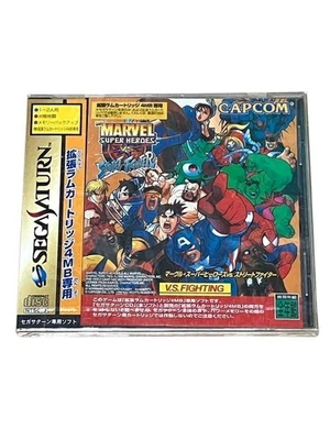 SS SEGA SATUN CAPCOM MARVEL SUPER HEROES VS. STREET FIGHTE NEW SEALED JPN IMPORT - Image 1 of 3