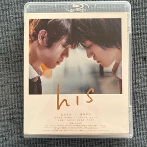 His Blu-ray Japan 7m DTS-HD 5.1ch 1080p W booklet Used Japan 7m - Bild 1 von 3