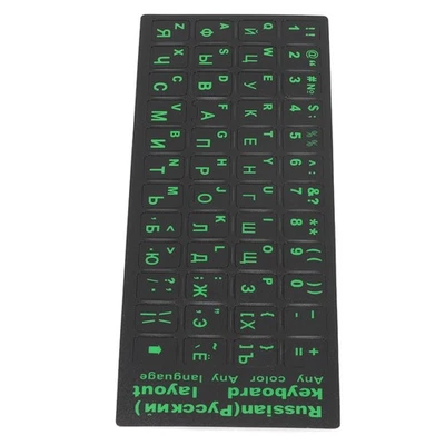 5 Russian Keyboard Sticker Wasserdicht Staubdicht - Grün Ersatz Sticker Für. - Bild 1 von 4