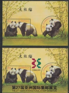 2003 - Austria-China - Minisheet Panda - original + overprint "CHINA 2011" **9 - Picture 1 of 1