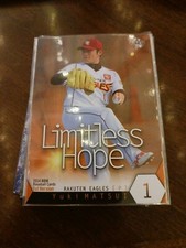 Yuki Matsui 2014 BBM Limitless Hope #349 Japanese Baseball Rookie Card RC