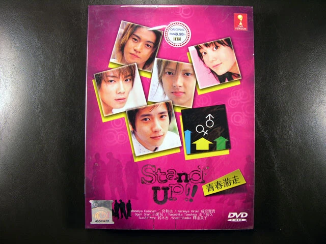 Japanese Drama Stand Up! DVD English Subtitle - Image 1 of 1