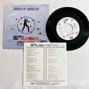 DURAN DURAN - 007 A VIEW TO A KILL  Japan 7" Vinyl EP Record - Picture 1 of 3