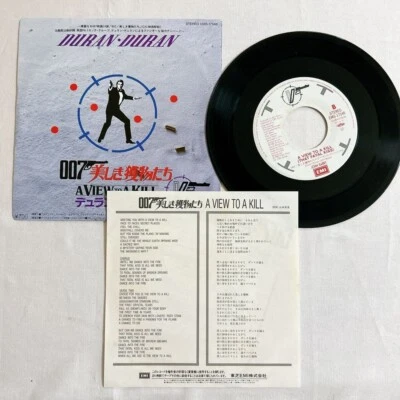 DURAN DURAN - 007 A VIEW TO A KILL  Japan 7" Vinyl EP Record - Image 1 of 3