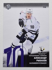 2017-18 KHL 10th Season Base VIOLET Parallel (/30) Pick a Player Card