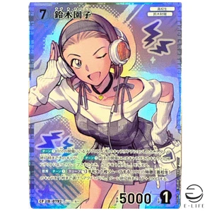 Detective Conan Card Game Sonoko Suzuki CP 0792 Enchanting Magic Japanese - Picture 1 of 3
