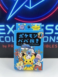 Mazo de cartas Pokémon japonés Babanuki 2 Old Maid súper alta tensión sellado - Imagen 1 de 5