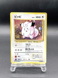 Clefairy Base Set No.035 Holo 1996 Excelente Carta Pokémon Japonesa #6 - Imagen 1 de 21