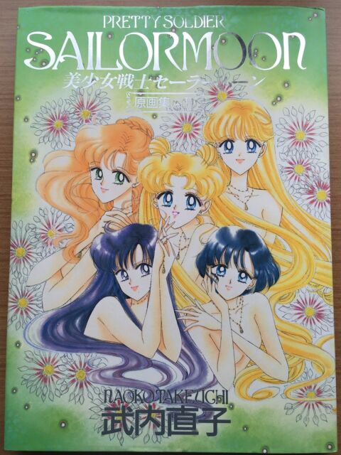 Sailor moon manga  +8 anúncios na OLX Brasil