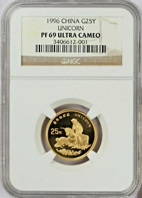 1996 China Gold Unicorn 1/4  ounce 25 Yuan NGC Proof 69 Ultra Cameo. - Image 1 of 2