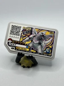 Palkia - Promo (P) - ? Star - Pokemon Gaole Ga-ole - Promo Dash Set 5 - Picture 1 of 2