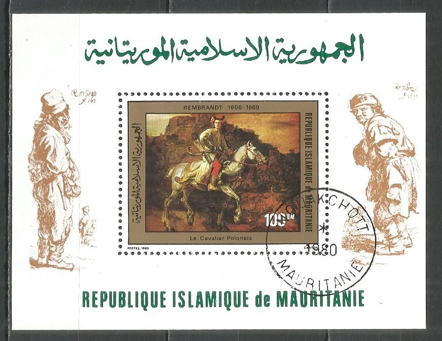 Mauritania 1980 year , used block - painting - Image 1 of 1