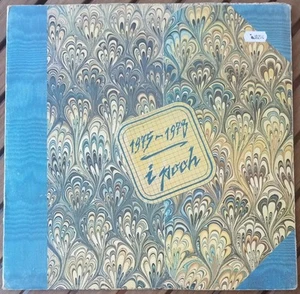 Pooh - 1975-1978 - CGD - LP , Vinyl Compilation - CGD 20038 - Bild 1 von 6