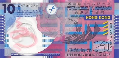 Hong Kong  $10  1.4.2007  P 401a  Series  AM  Uncirculated Banknote WW6 - Image 1 of 2