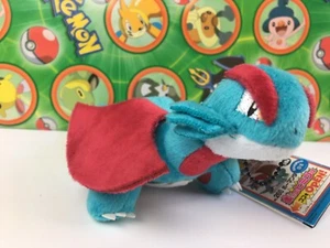 SALAMENCE My Pokemon Plush ball Keychain UFO Stuffed doll figure MPC poke go toy - Picture 1 of 10