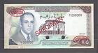 Morocco P-59A , Unc, 100 Dirhams, 1970, Specimen !!, No. 001 !!