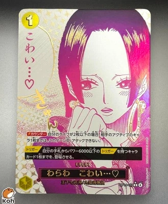 I'm scared... OP14-118 R-P Boa Hancock The Azure Sea's Seven ONE PIECE Card 2025 - Image 1 of 4