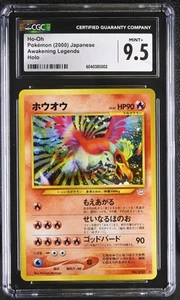 CGC 9.5 MINT+ Ho-Oh Neo Revelation Japanese 250 Holo Pokemon Card psa - Picture 1 of 2