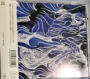 EcoLibra – Turing Test japan CD - Picture 1 of 3