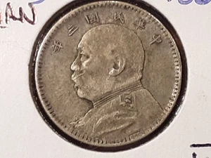 Yr.3 (1914) China Silber Chiao (10 Cents) Fat Man Y#326 *Pleasing Circ Coin* #1 - Bild 1 von 7