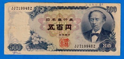 Japan 500 Yen 1969 P-95b   Circulated  Note JJ719948Z Foto 1 de 4