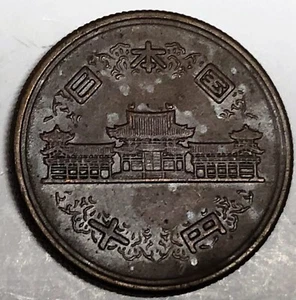 # C100 JAPAN COIN, TEN YEN maybe 1954 - Picture 1 of 2
